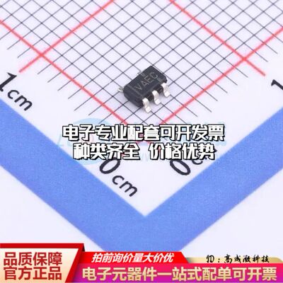 全新正品 TLV2231CDBVR 运算放大器SOT-23-5 单路可开票