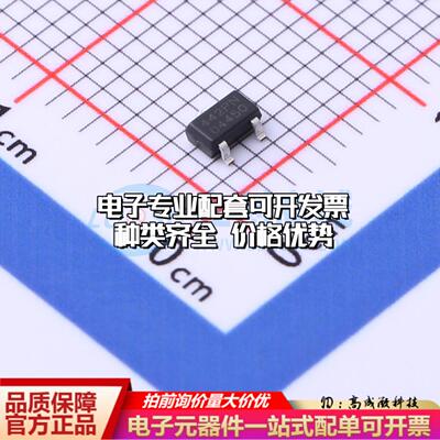 全新正品CH442PNSR SOT-23-3L 霍尔传感器 质量保证可开票