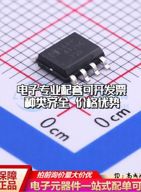 全新正品AT24C256M/TR SOP-8 EEPROM存储器 质量保证