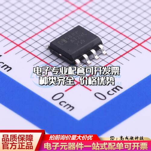全新正品AT24C256M/TR SOP-8 EEPROM存储器 质量保证