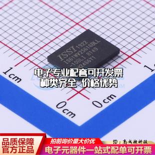 TFBGA 10BLI 随机存取存储器 全新正品 SRAM IS61WV25616BLL