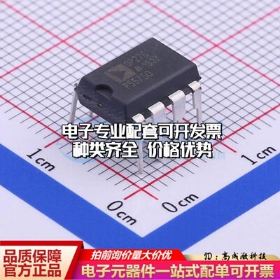 全新正品 OP27GPZ 运算放大器PDIP-8 单路可开票