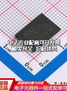 全新正品存储器IS43TR16640CL-125JBLI TWBGA-96(9x13) DDR SDRAM