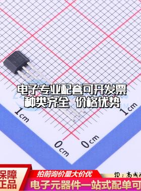 全新正品TX4913STR TO-92S 霍尔传感器 质量保证可开票