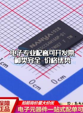 全新正品NT5CC64M16GP-DI VFBGA-96 DDR SDRAM质量保证