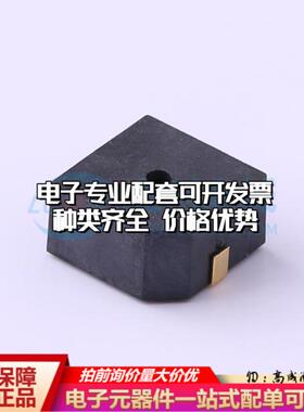 全新音频器件GSD9605YB-5V2800 - 蜂鸣器 可开票