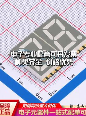 GS5624AR-G SMD,25.1x19mm贴片LED数码管可开票