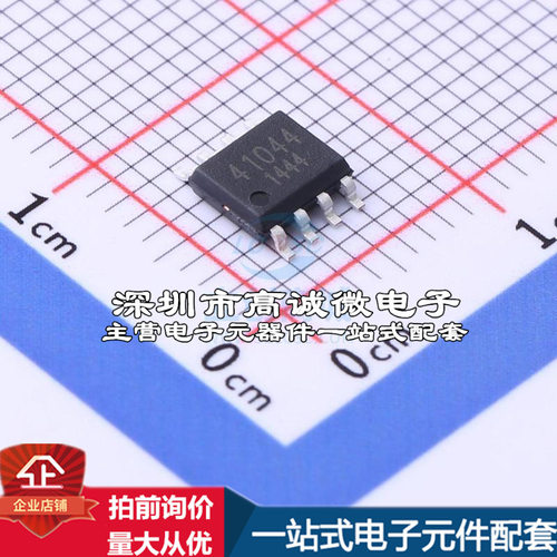 全新BD41044FJ-CE2 CAN芯片 BD41044FJ-CE2质量保证