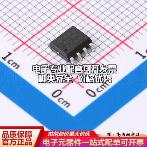 全新正品GP9301B-F4K-D1V10-SW SOP-8 ADC/DAC-专用型质量保证