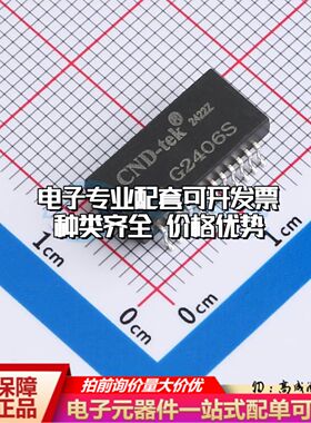 全新G2406S网口变压器SMD-24P单口 1000M 350uH 可开票