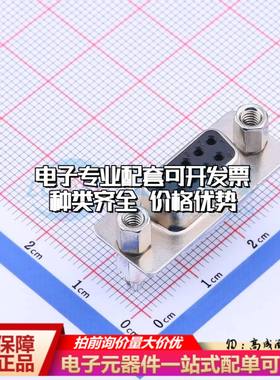 Z-SUBDPAF5071002 直插插件 D-Sub/VGA连接器 9P 母座2排可开票