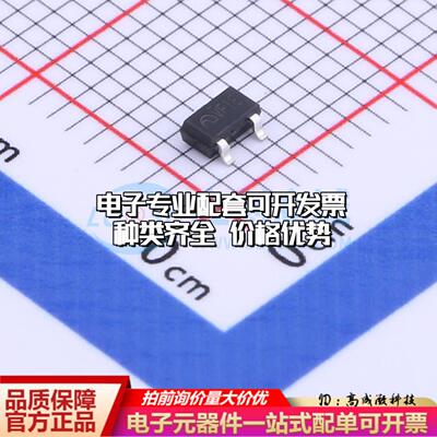 全新正品ME6231A50M3G SOT-23 线性稳压器(LDO) 质量保证