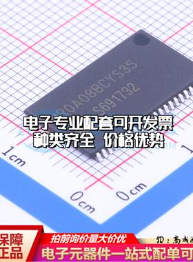 全新正品MR0A08BCYS35 TSOP-44-10.2mm 随机存取存储器(RAM)质量