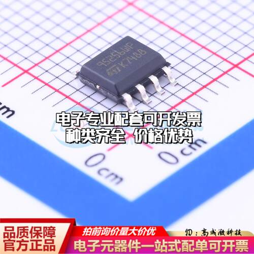 全新正品M95256-WMN6P SO-8 EEPROM存储器 质量保证