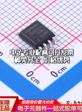 全新正品GD25LQ32ESIGR SOIC-8-208mil NOR FLASH质量保证