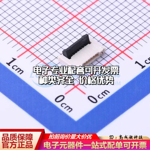 全新AFC34-S06FIA-00 SMD,P=0.5mm,卧贴 FFC/FPC连接器可开票