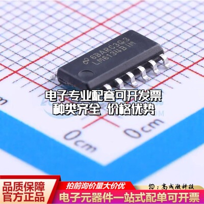 全新正品 LM6134BIMX/NOPB 运算放大器SOIC-14 四路可开票