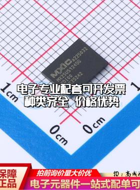 全新正品MX25U51245GXDI00 CSPBGA-24(6x8) NOR FLASH质量保证