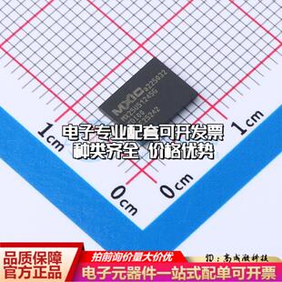 全新正品MX25U51245GXDI00 CSPBGA-24(6x8) NOR FLASH质量保证