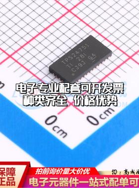 全新正品TPS24751RUVR VQFN-36-EP(3.5x7) 监控和复位芯片 质量保
