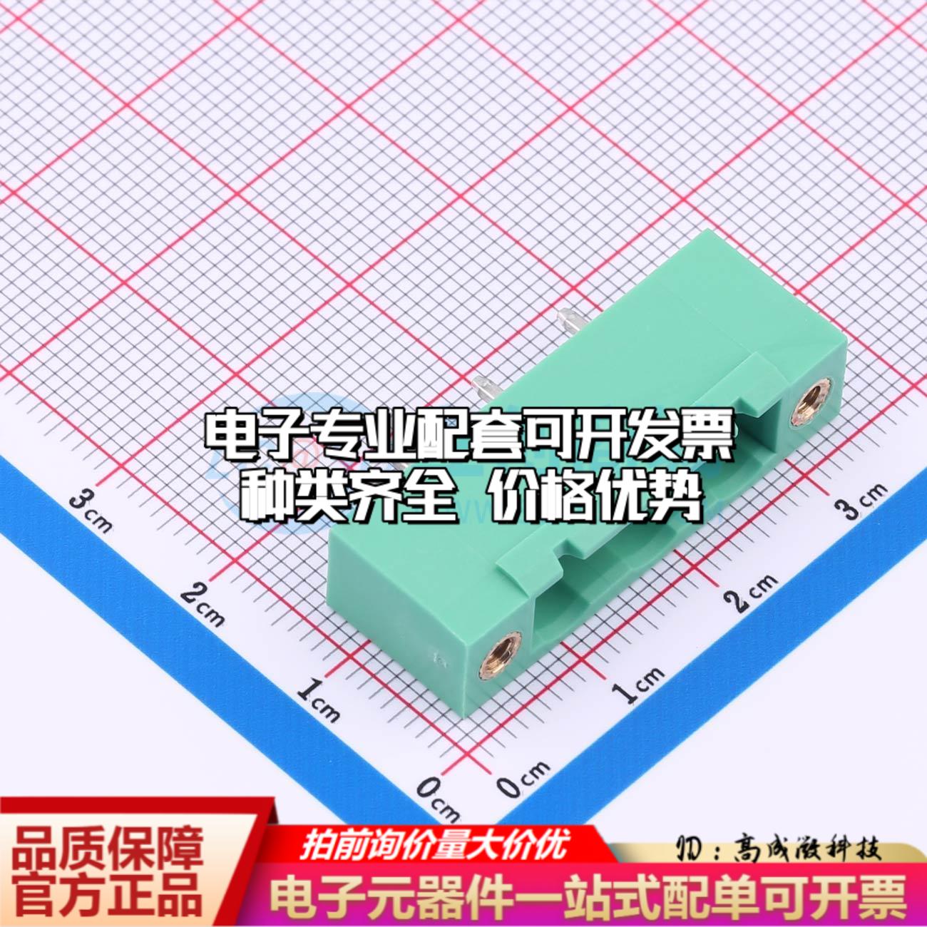 全新MX2EDGVM-7.62-03P-GN01-Cu-A 插件,P=7.62mm 插拔式接线端子