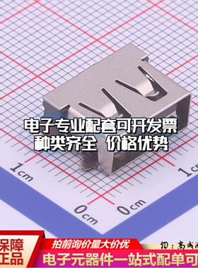 全新914-591A2021S10210 SMD USB连接器质量保证可开票