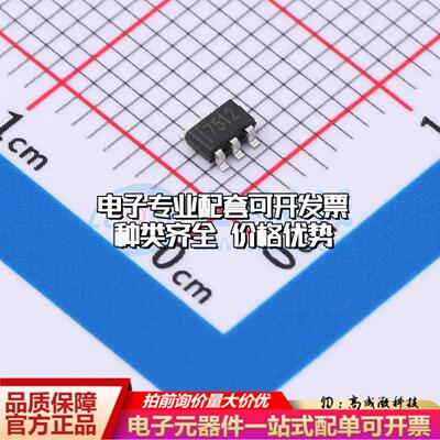 全新正品HT7512ARTZ SOT-23-6 数模转换芯片DAC质量保证