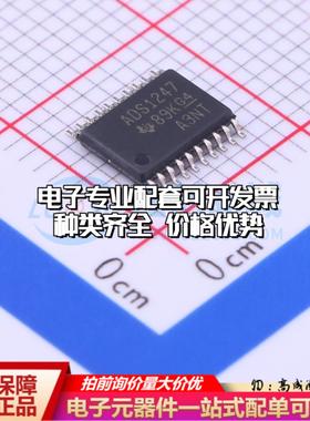 全新正品ADS1247IPWR TSSOP-20 模数转换芯片ADC质量保证