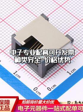 HC-WK88-C425-K以太网连接器不带LED 网口 RJ45不带灯带壳沉板可