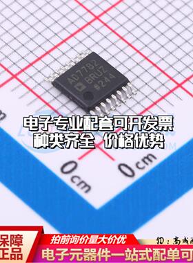 全新正品AD7782BRUZ TSSOP-16 模数转换芯片ADC质量保证