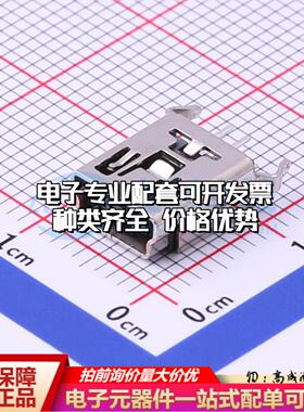全新920-462A2021Y10101 插件 USB连接器质量保证可开票