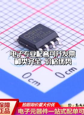 全新正品CAT93C56VI-GT3 SOIC-8 EEPROM存储器 质量保证