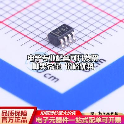 全新正品TPL0501-100DCNR SOT-23-8 数字电位器质量保证