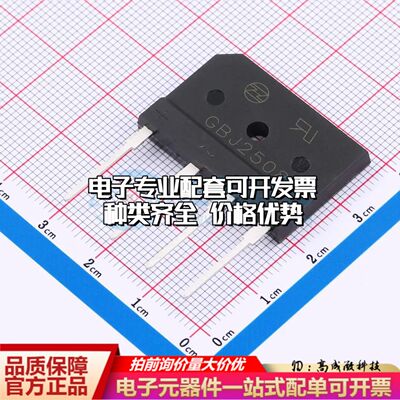 全新GBJ2508整流桥 封装：GBJ 耐压:800V 电流:25A可开票