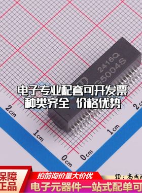全新G5004S网口变压器SMD-50P,27.8x7.3mm双口 1000M 350uH