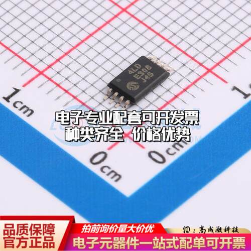 全新正品24LC256-E/ST TSSOP-8 EEPROM存储器 质量保证