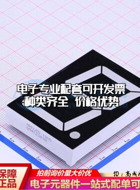 SM412301N 插件 LED数码管 1位2.3英寸红色 共阳极可开票