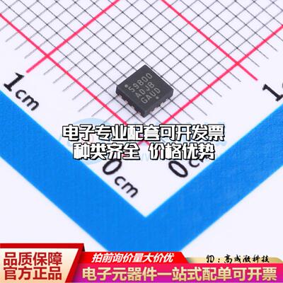 全新正品NCP59800BMNADJTBG DFN-8(3x3) 线性稳压器(LDO) 质量保