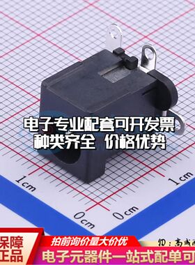 全新DC-531-2.5-SMTSMD DC电源连接器面板安装6.3mm可开票