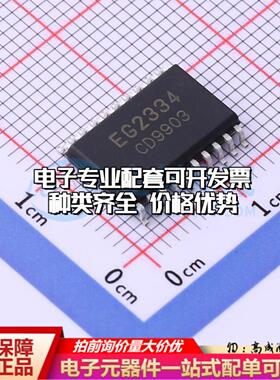全新正品EG2334 SOP-20-300mil 栅极驱动IC 质量保证
