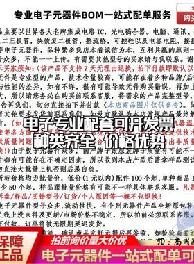 全新正品24LCS22A-I/SN SOIC-8 EEPROM存储器 质量保证