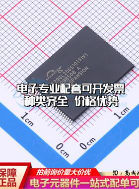 全新正品S29GL256S10TFIV10 TSOP-56-14.0mm NOR FLASH质量保证
