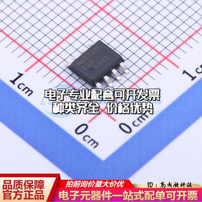 全新正品MAX709LESA+T SOIC-8 监控和复位芯片 质量保证可开票
