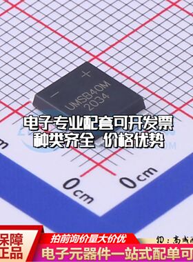 全新UMSB40M整流桥 封装：UMSB 耐压:1000V 电流:4A可开票