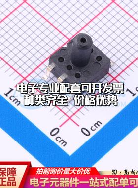全新正品TKJX010A1 SOP-6 压力传感器 质量保证