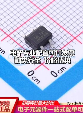全新MB24S整流桥 封装：MBS 耐压:40V 电流:2A可开票