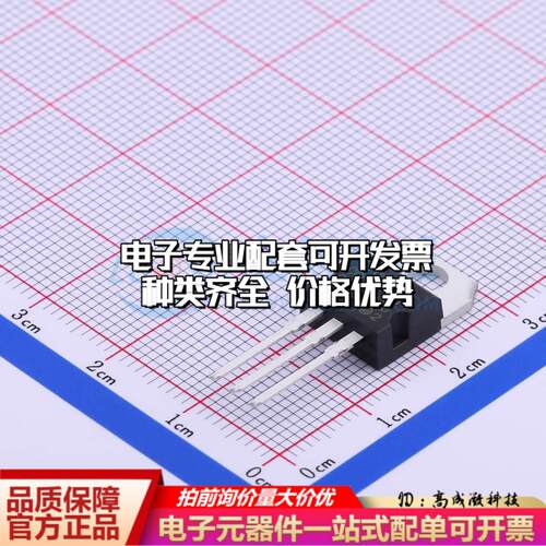 全新正品L7809CV TO-220 线性稳压器(LDO) 质量保证