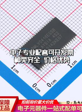 全新正品RMLV0416EGSB-4S2#HA1 TSOPII-44-10.2mm 随机存取存储器