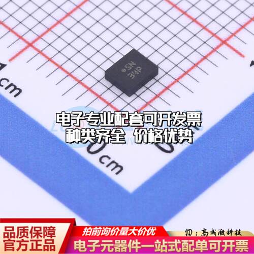 全新正品BMI270 LGA-14(2.5x3) 姿态传感器/陀螺仪 质量保证