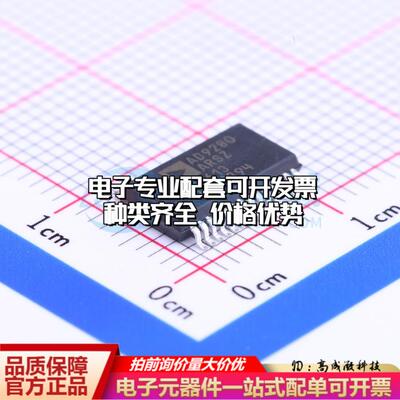 全新正品AD9280ARSZRL SSOP-28-208mil 模数转换芯片ADC质量保证